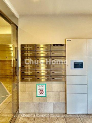 【設備】 | アートコート菊川 | メールコーナー