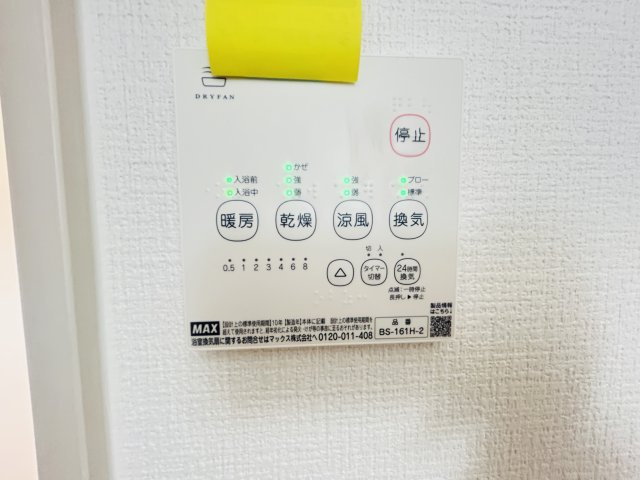 新築　前橋市北代田町2期　3号棟の設備|前橋市北代田町2期