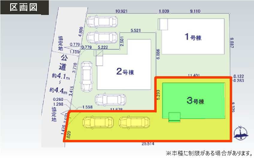新築　前橋市北代田町2期　3号棟の区画図|3号棟　区画図　西側接道幅員約4.1ｍ
