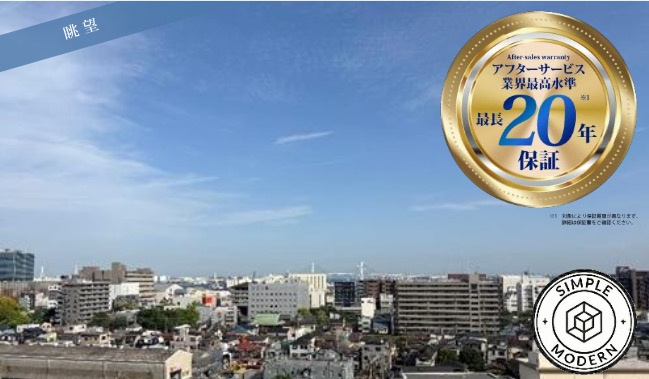 ★仲介手数料無料★パークホームズ東神奈川ステーションアリーナ|仲介手数料無料！お問合せ下さい/080-7058-7312 