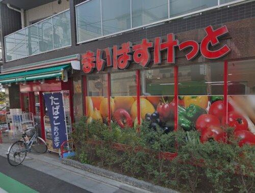 長岡マンションの周辺|まいばすけっと祐天寺…まで179m 