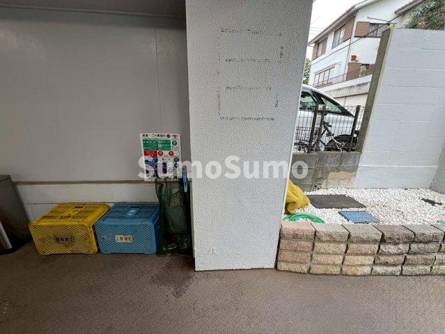 興和マンションのその他共用部分