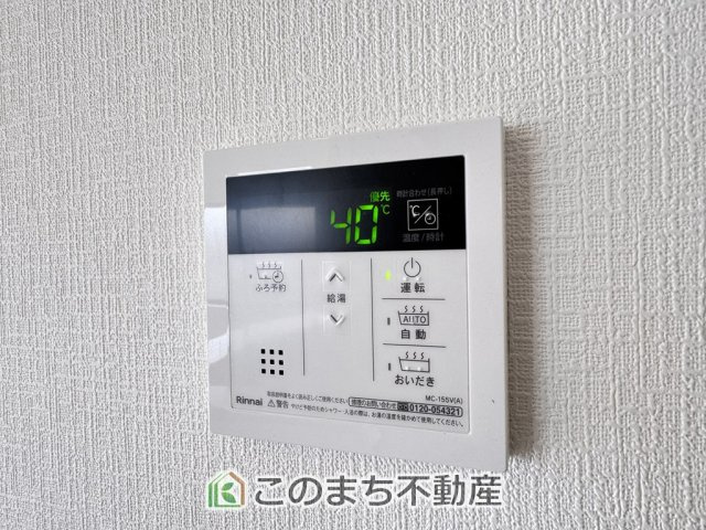 CRADLEGARDEN壬生町安塚第5の設備|省エネ仕様の給湯器です☆設定した温度のお湯が出ます！お風呂のお湯はりもボタン１つで自動です♪