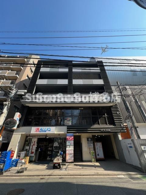養巴ビル