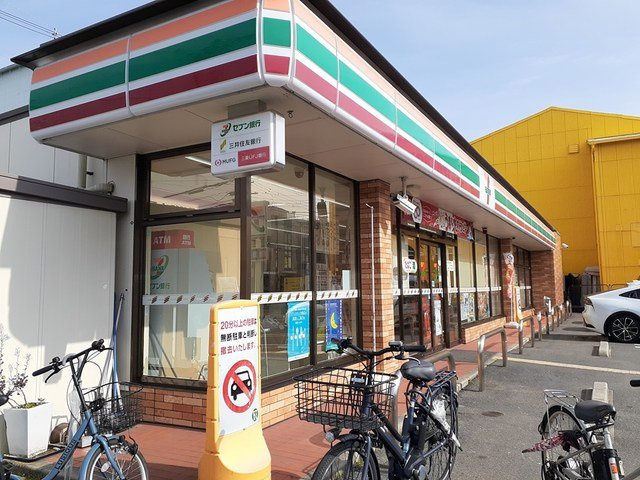 セレーノヴィータの周辺|セブンイレブン岸和田一丁目店様まで1150m