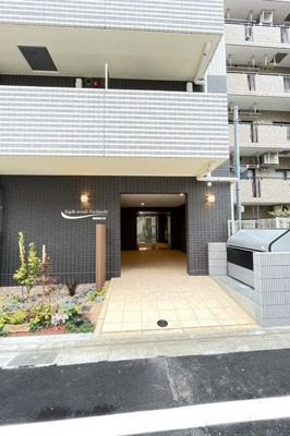 【エントランス】 | エイトウッズ淵野辺