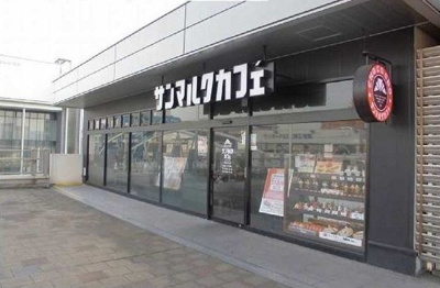 【周辺】 | エイトウッズ淵野辺