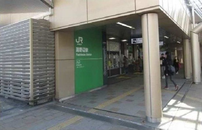 【周辺】 | エイトウッズ淵野辺