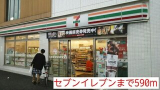 【周辺】 | メゾンジュネスＣ | セブンイレブンまで590m