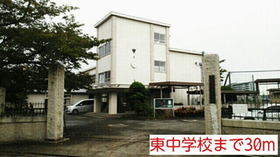 【周辺】 | メゾンジュネスＣ | 東中学校まで30m