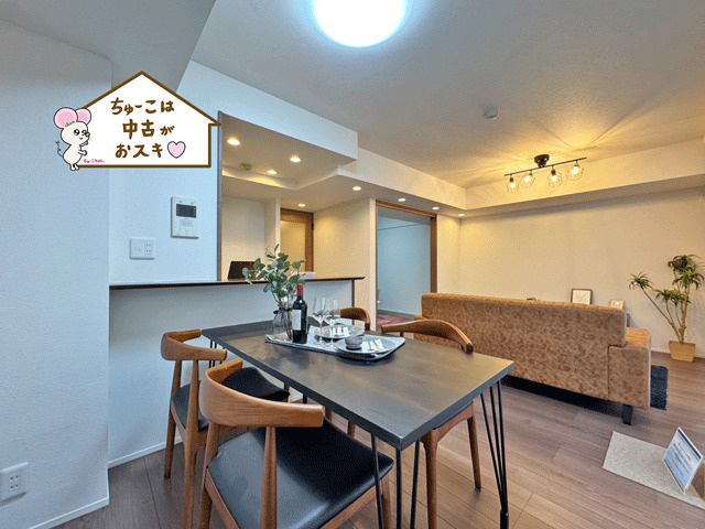 セレーノラ・ヴィータ幸町中央