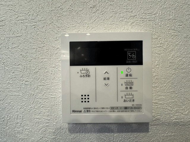 セレーノラ・ヴィータ幸町中央のその他