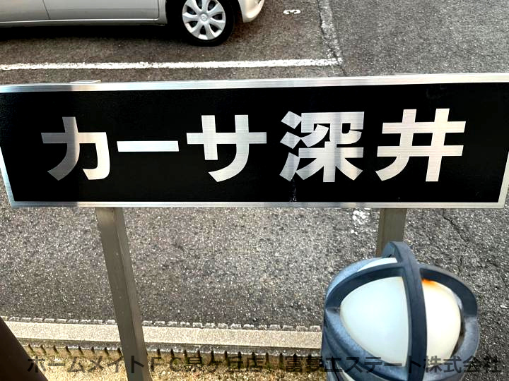 カーサ深井のエントランス