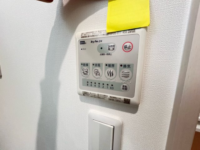 レジーナ北野田のその他