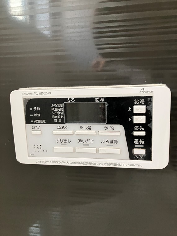 長津田戸建の設備