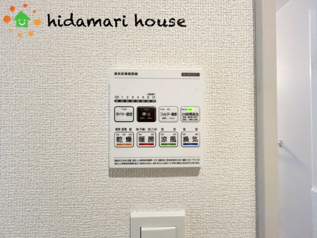 上尾市原市12期　新築戸建　ブルーミング01の冷暖房・空調設備