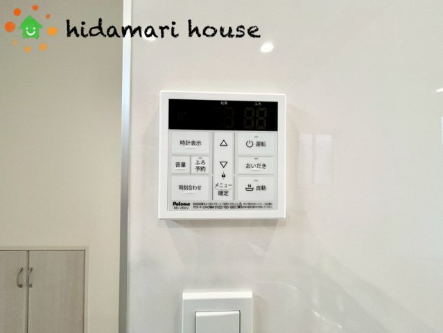 上尾市原市12期　新築戸建　ブルーミング01の発電・温水設備