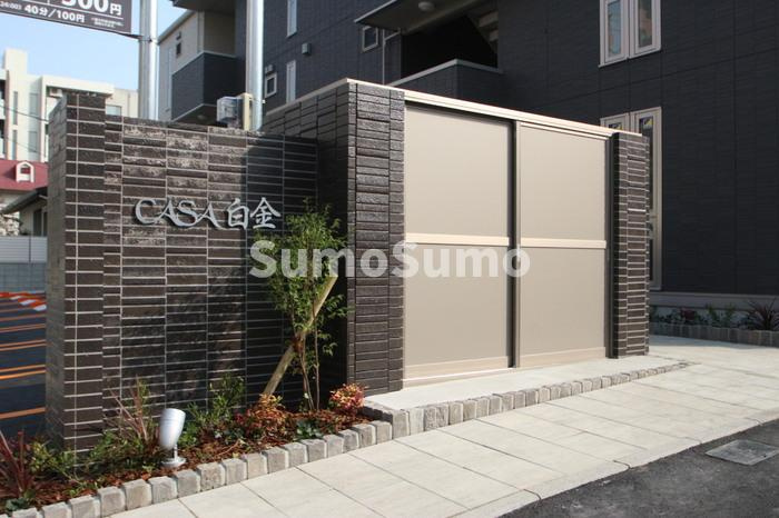 CASA白金のその他共用部分