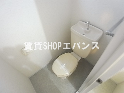 【トイレ】 | エミネンス夏見台