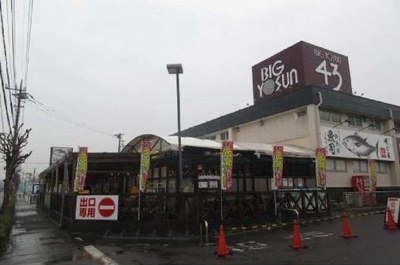 【周辺】 | マリーゴールド