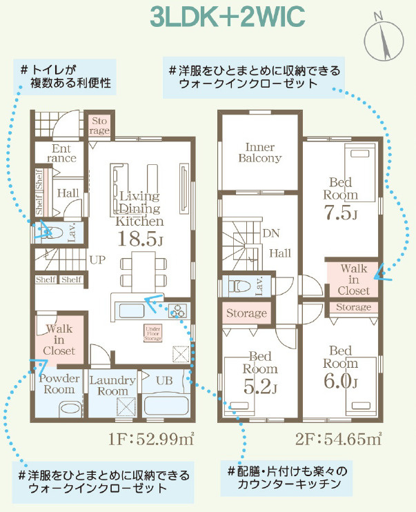 リーブルガーデン与那原町与那原 第４・１号棟の間取り|３LDK＋２WIC