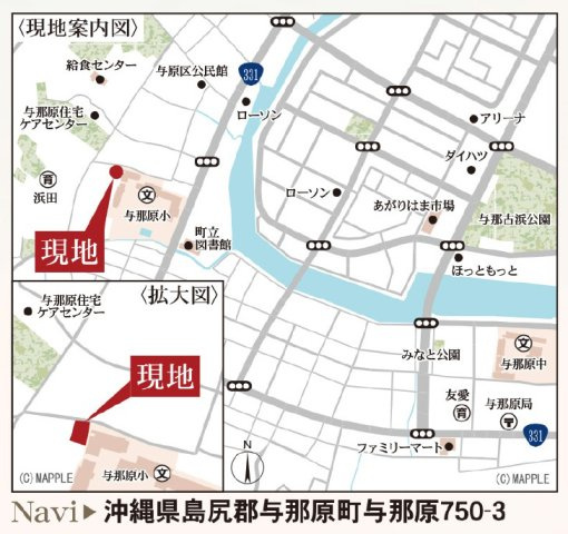 リーブルガーデン与那原町与那原 第４・１号棟の地図|周辺地図