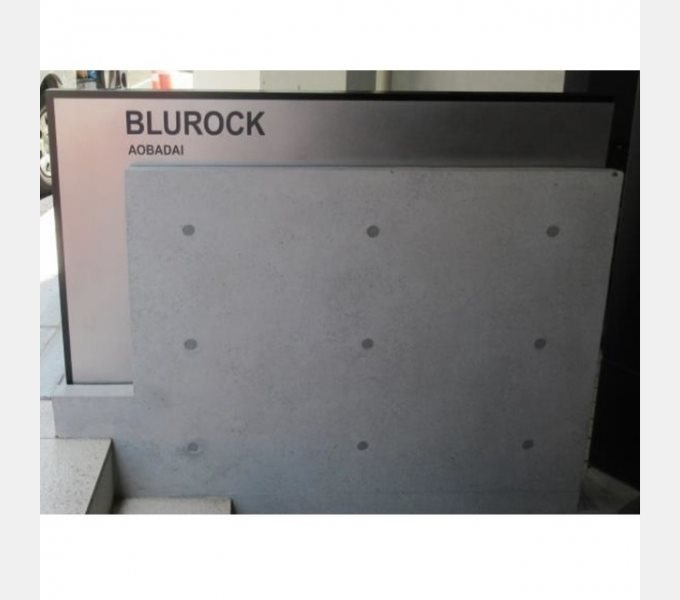 BluRock青葉台の外観