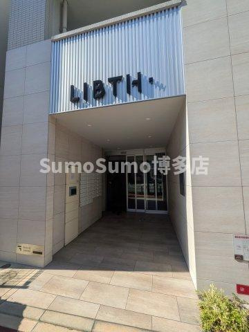 LIBTH吉塚Ⅱのエントランス