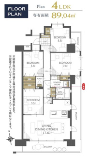 【間取り】 | 藤和シティホームズ梅林　2階南東角部屋！ペット飼育可能なマンション！お風呂の窓！4LDK！ | 藤和シティホームズ梅林　2階南東角部屋！ペット飼育可能なマンション！お風呂の窓！4LDK！