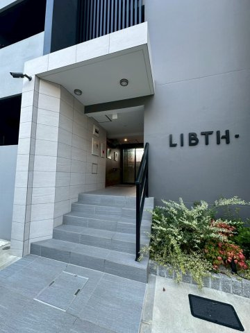 LIBTH箱崎南のエントランス