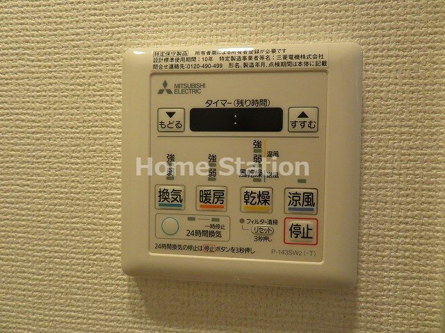 【設備】 | セレニテ福島カルム