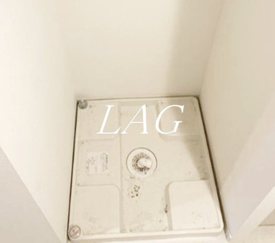 【設備】 | アネックス与野 | 室内洗濯機置き場です。（同仕様です。）