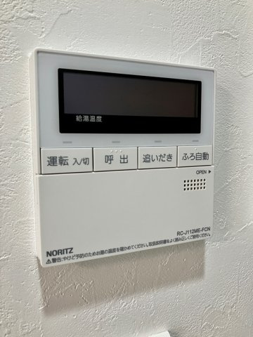 ザ・グランクロス多摩センターの設備