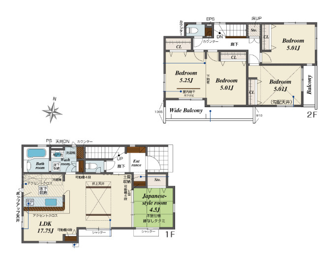 さいたま市北区別所町　2期　新築一戸建て　ブルーミングガーデン　01