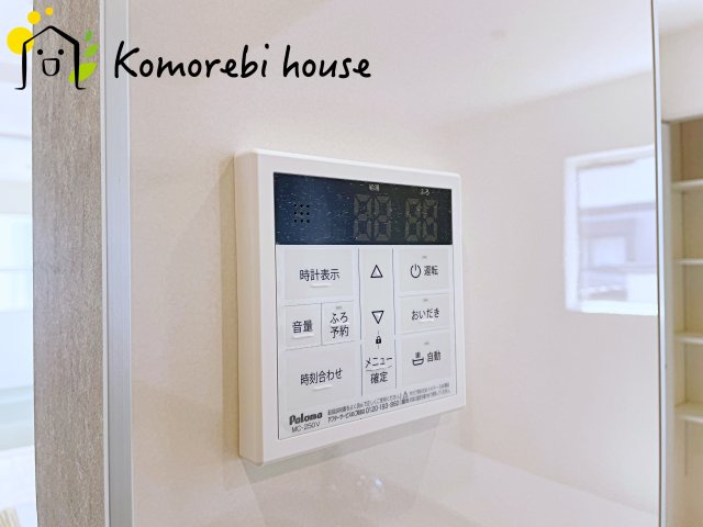 さいたま市北区別所町　2期　新築一戸建て　ブルーミングガーデン　01の設備|給湯です
