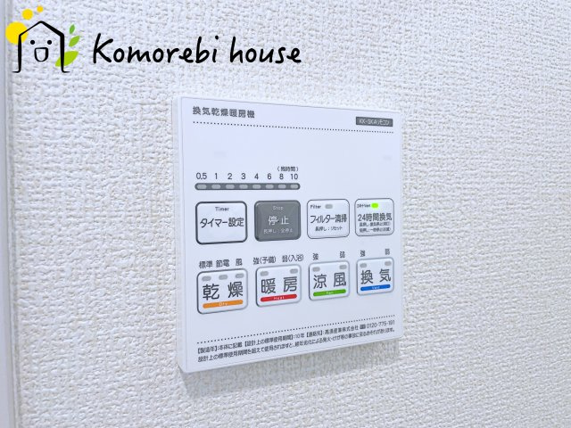 さいたま市北区別所町　2期　新築一戸建て　ブルーミングガーデン　01の設備|浴室乾燥機です