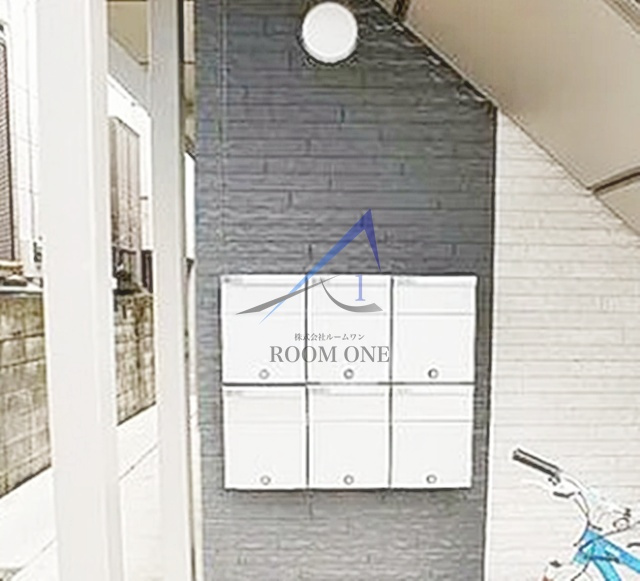 アムール・Ｗのその他共用部分|集合ポストです。