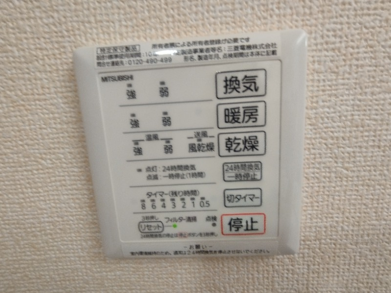 メゾン　エスポワールの設備