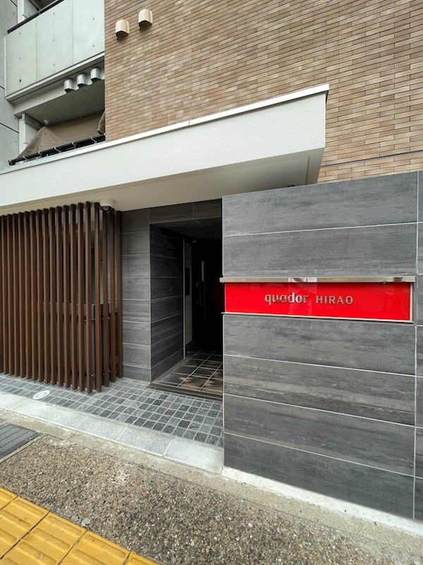 quador平尾のその他共用部分