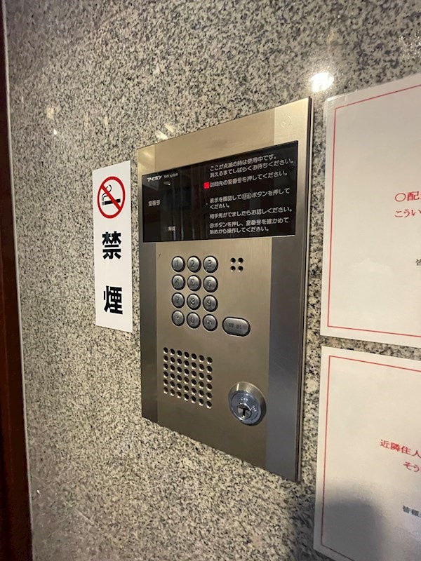 アコール住吉の外観