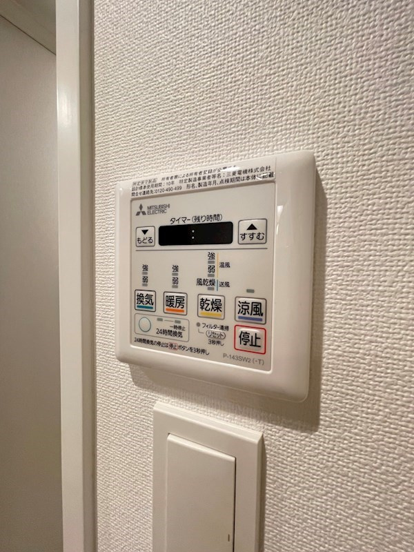 アトリオフラッツ大楠の設備