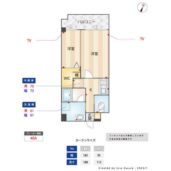 アトリオフラッツ大楠の間取り