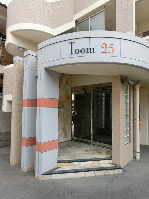 TOOM25の外観