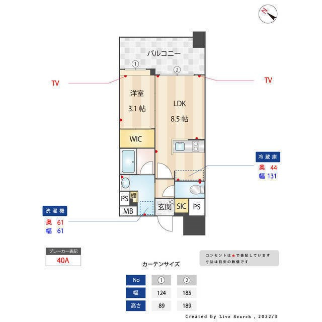アプリークス平尾山荘通りの外観