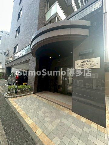 アルページュ西新のエントランス