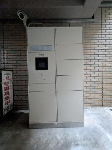 アトリエ平和台のその他共用部分