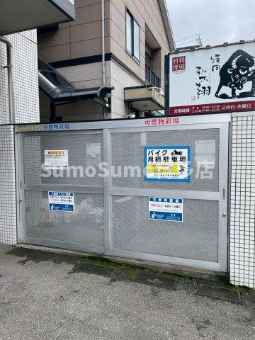 S-FORT高宮のその他共用部分