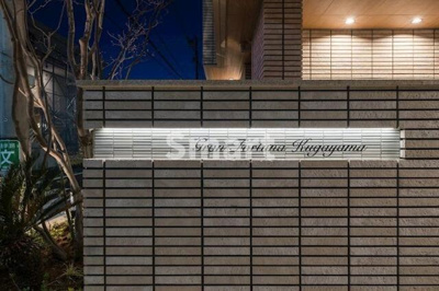 【その他】 | グランフォルトゥーナ久我山