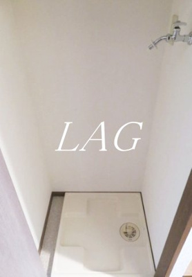 【設備】 | ガラ・シティ田町 | 室内洗濯機置場です。