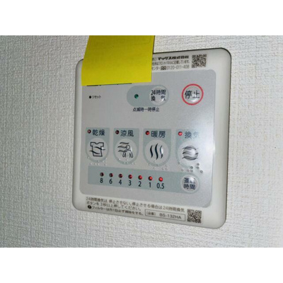 【設備】 | サントワマミー王子神谷